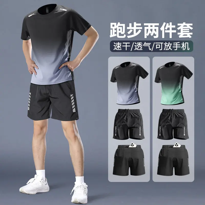 Men's Pro Marathon Running Set - Running Gears recension och pris
